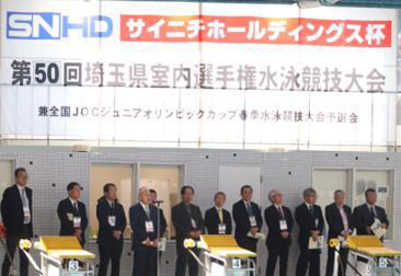 2026.2.22 開会式の様子