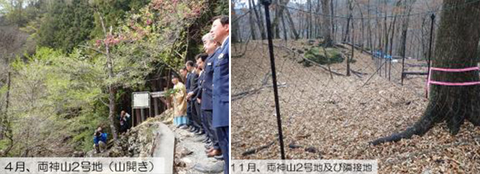両神山2号地(山開き＆シカ防護柵設置)